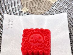 -苏帮袁Sue Cuisine(来福士店)