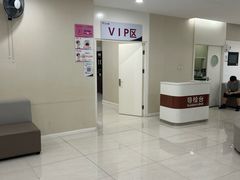 -美年大健康体检中心(太阳宫分院)
