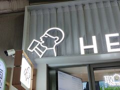 -喜茶(上海淮海中路渔阳里店)