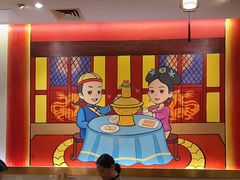 -1078號老北京涮肉(松柏店)