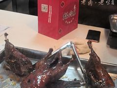 -王浩儿纪六孃甜皮鸭(乐山总店)