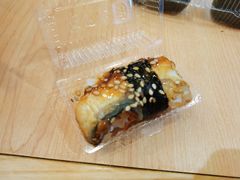 极上鳗鱼卷-池田寿司·新鲜现做(昌平悦荟店)