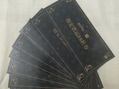 -奈雪的茶(广州万菱汇PRO店)