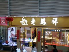 -万达广场(济南魏家庄店)