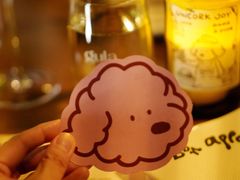 -gula