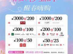 -天津国贸购物中心