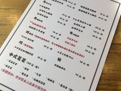 -四喜小胖·北京涮肉(五道营店)