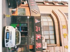 -二红烧烤排骨串(麦岛店)