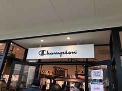 -三井奥特莱斯购物城(爵士之梦长岛店)