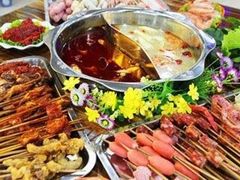 -悦屋老板娘的烤肉店(紫薇田园店)