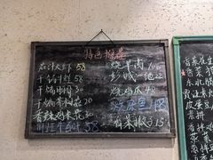 菜单-百味地锅鸡(铜山路店)