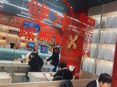 -雙冲柳州螺蛳粉&酸嘢&桂林米粉(簋街店)