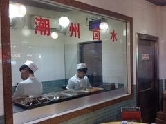 -得记得潮州海鲜砂锅粥(宝业路店)