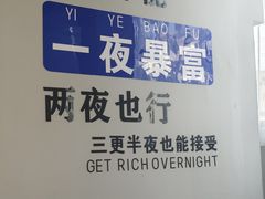 -肚魁川渝冒肚(南洪街店)