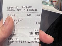 -溪边姑娘·拉丝酸奶水果捞(春熙路店)