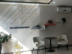 -海之声助听器 瑞士峰力直营中心(华麟大厦店)