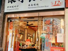 -绿柠食堂(北外滩店)