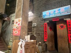 -文和友老长沙龙虾馆(化龙池店)