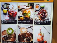 -良木缘咖啡西餐(川大店)