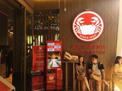 -建兴酒家(萨木亚店)