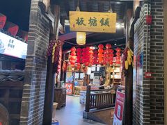 -帝一铭家宴(板塘店)