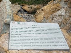 -大连金石滩国家旅游度假区