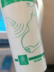 -上海玫瑰医疗美容医院