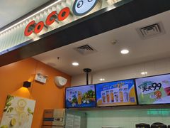 -CoCo都可(搜秀城店)