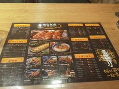 -喝丢一只鞋海鲜烧烤·海肠捞饭(东关街店)
