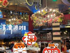 -清漫·派对音乐餐吧(市桥店)