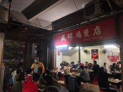 -威邵鸡煲(西华路总店)