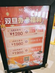 -奈尔宝·儿童乐园·亲子餐厅(华采天地店)