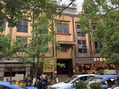 -熙楼(翠湖店)