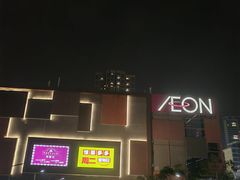 -永旺梦乐城(金银潭店)