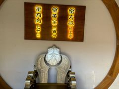 -蟹家大院(外滩店)