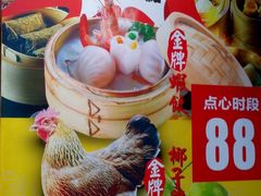 -海椰茶居(海印缤缤广场店)