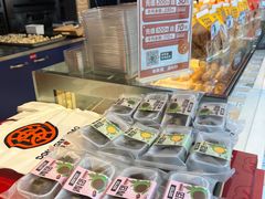 -東更道点心行(利客来店)