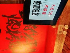-寂寞的豆芽(西大望南路店)
