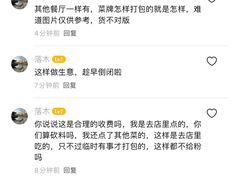 -长润·濑尿烧鹅