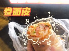 -小竖点徽派卷面皮(洪都店)