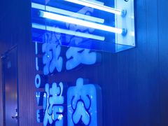 -海之屋韩式烤肉(海棠68环球美食街店)