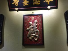 -小铫鸡汤