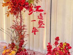 -好友缘酒家(会展中心店)