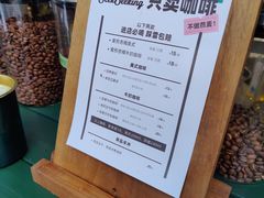 -SeekSeeking咖啡专门店(堰塘街店)