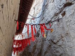 -娲皇宫