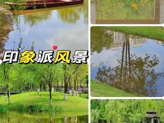 -沐仙湖湿地公园