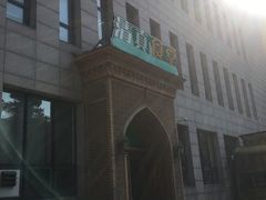 门面-语言大学-清真食堂