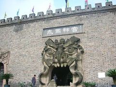 -丰都鬼城名山景区