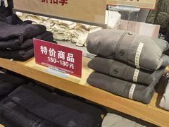 -MUJI无印良品(万科里店)