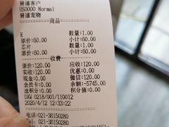 -爱侣宠医·鹦鹉专科·小型哺乳类·异宠专科(灵石路店)
